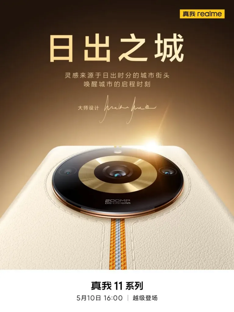 Realme 11 Pro Plus 5G